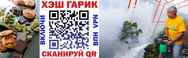 наркошоп  Брюховецкая  Еда ТГК марихуана 