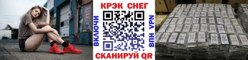 КОКАИН VHQ  MEGA сайт  Брюховецкая  даркнет сайт 