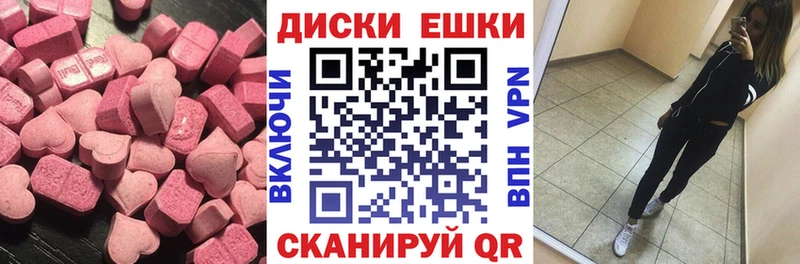 Экстази DUBAI  Брюховецкая 