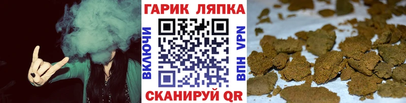Гашиш Cannabis  Брюховецкая 
