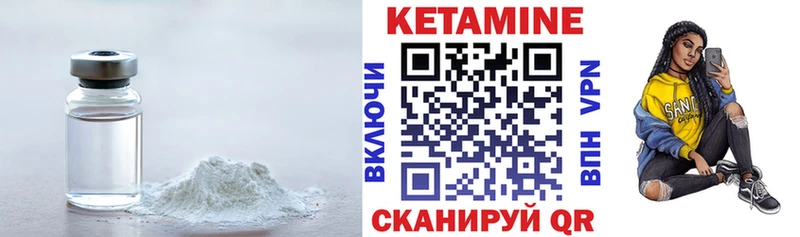 наркотики  Брюховецкая  КЕТАМИН ketamine 