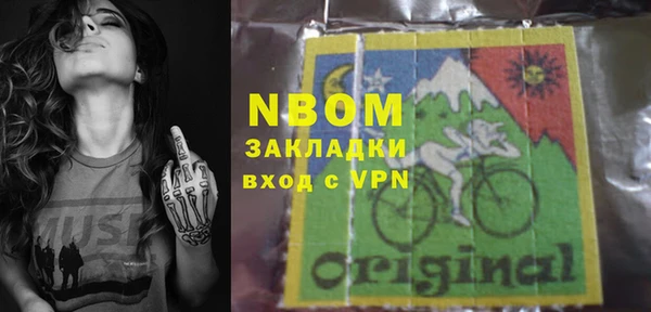 mix Алексин