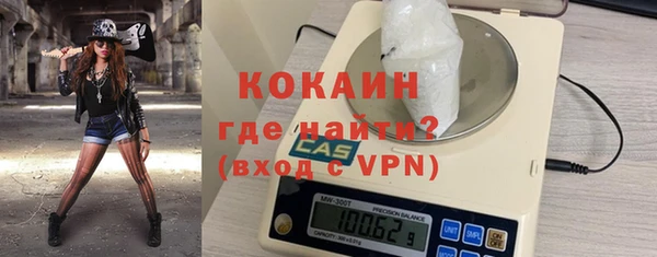 прущий лед Абдулино