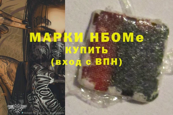 амфетамин Алексеевка