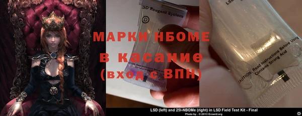 амфетамин Алексеевка