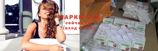 прущий лед Абдулино