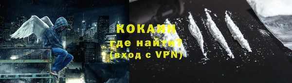 наркотики Абинск