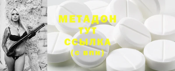 спиды Магас