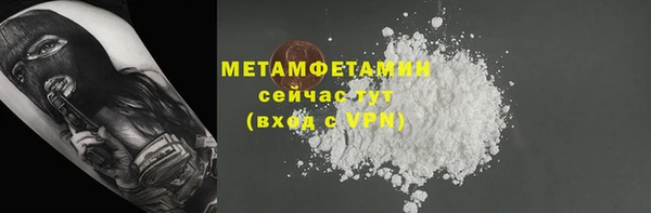 прущий лед Абдулино