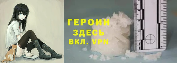 наркотики Абинск