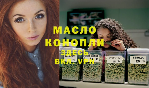 наркотики Абинск
