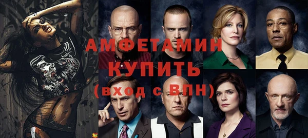 прущий лед Абдулино
