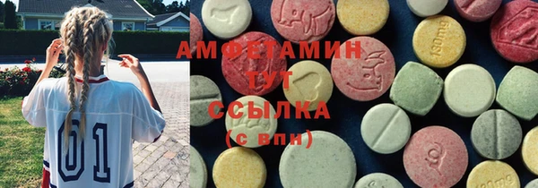 прущий лед Абдулино