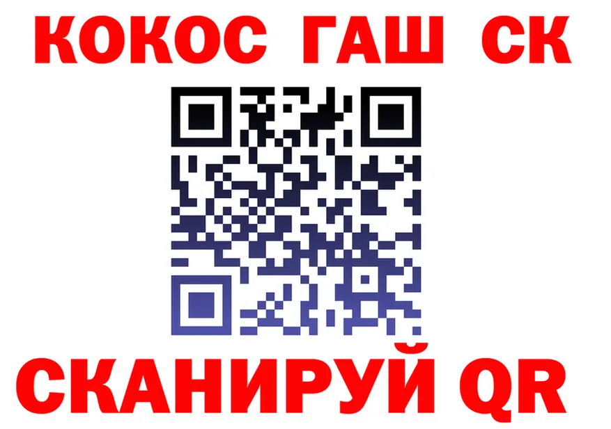 COCAIN 98% как зайти это kraken Брюховецкая