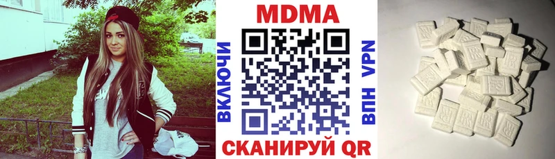 закладка  Брюховецкая  мега сайт  МДМА crystal 