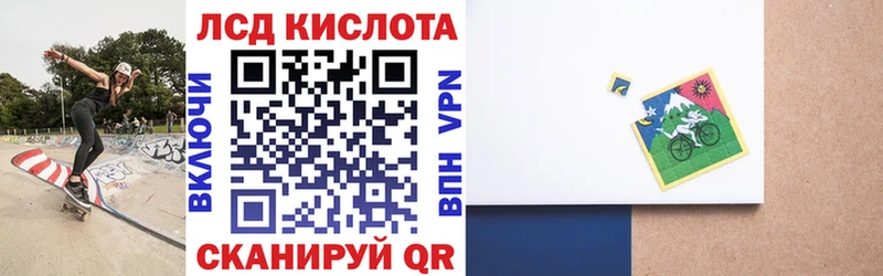 omg   Брюховецкая  Наркотические марки 1500мкг 