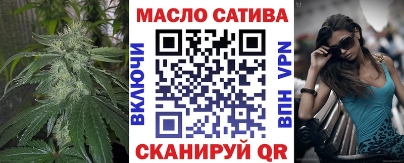 ТГК гашишное масло  darknet официальный сайт  Брюховецкая 